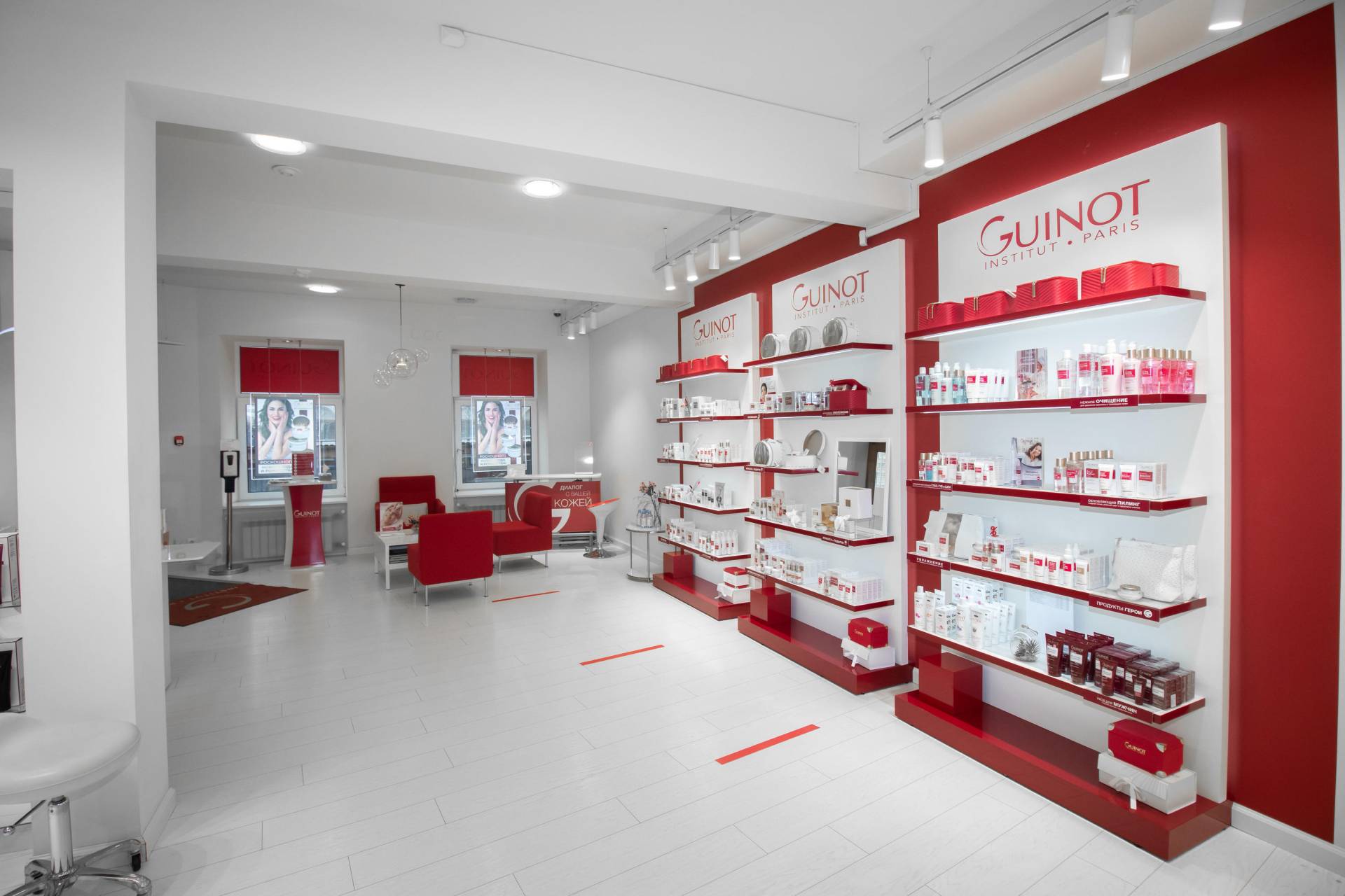 Как Guinot работает с чувствительной кожей