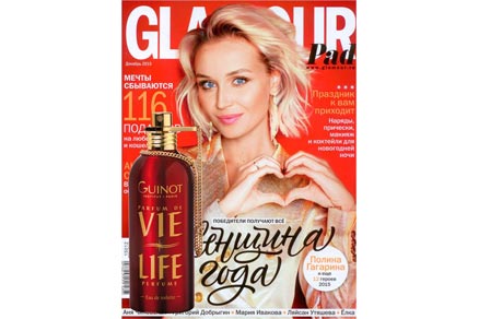 Журнал Glamour, декабрь 2015