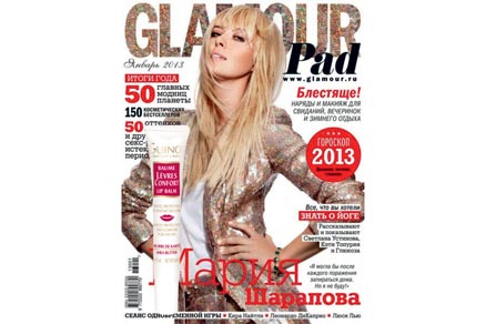 Журнал Glamour, январь 2013