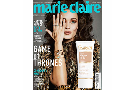 Журнал Marie Claire, ноябрь 2019