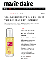 Cайт marieclaire.ru, июнь 2020 Cайт marieclaire.ru, июнь 2020