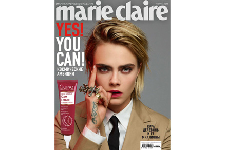 Журнал Marie Claire, июль 2019