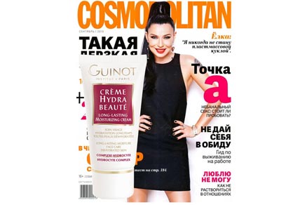 Журнал Cosmopolitan, сентябрь 2015