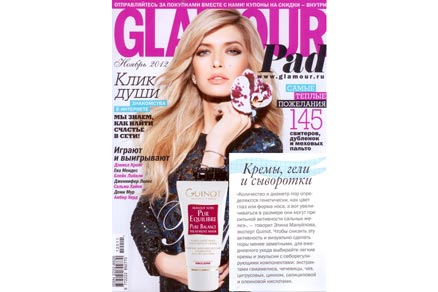 Журнал Glamour, ноябрь 2012