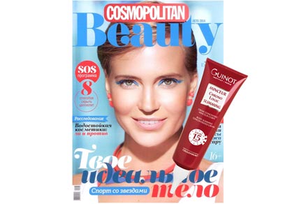 Журнал Cosmopolitan Beauty, лето 2014