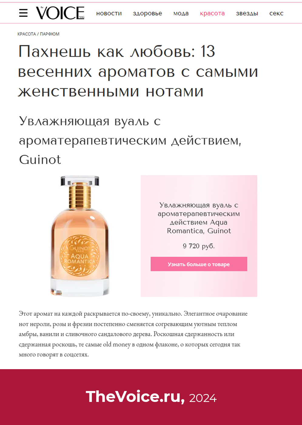 Пресса о нас